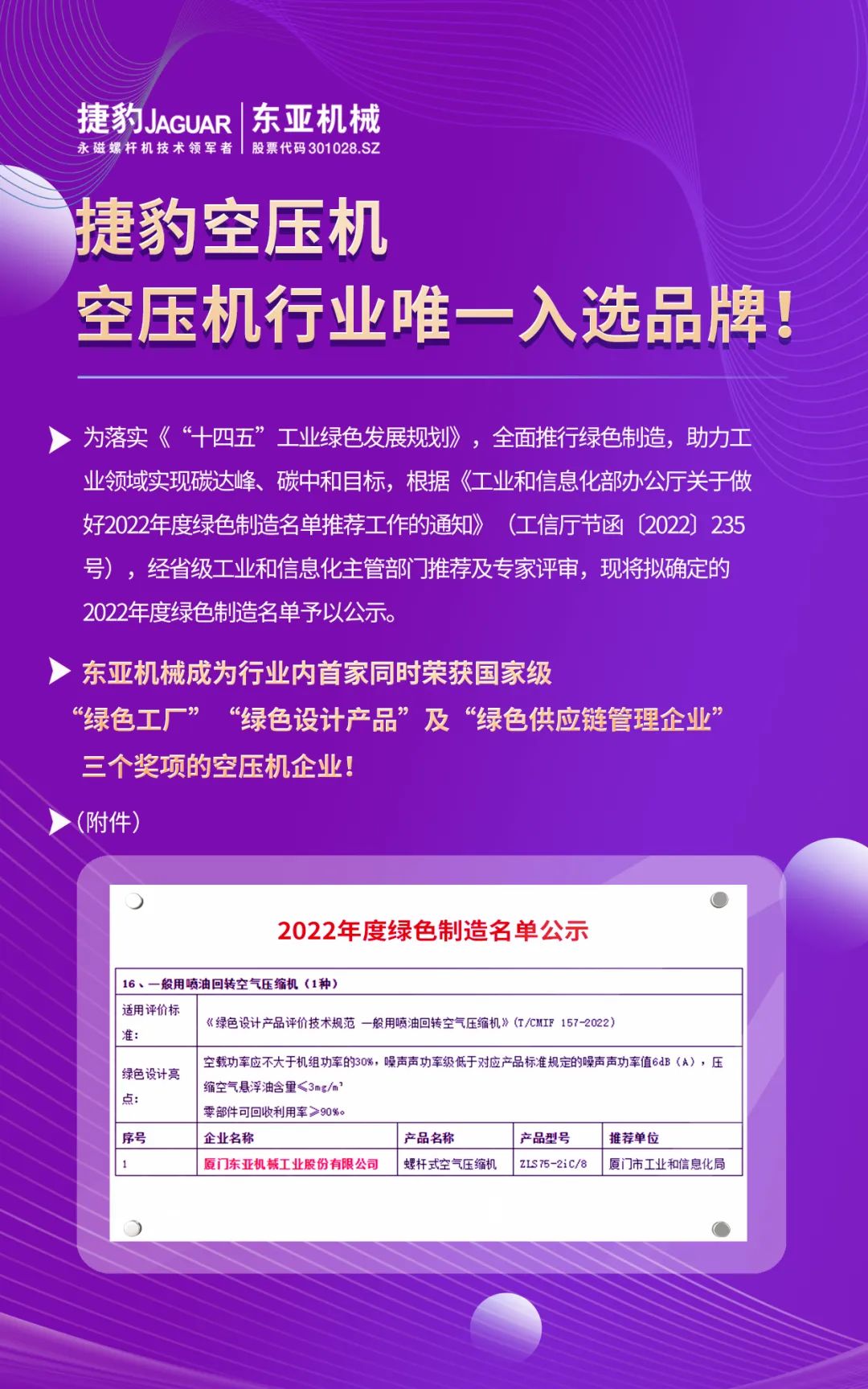 1676877049493208.jpg 640.jpg