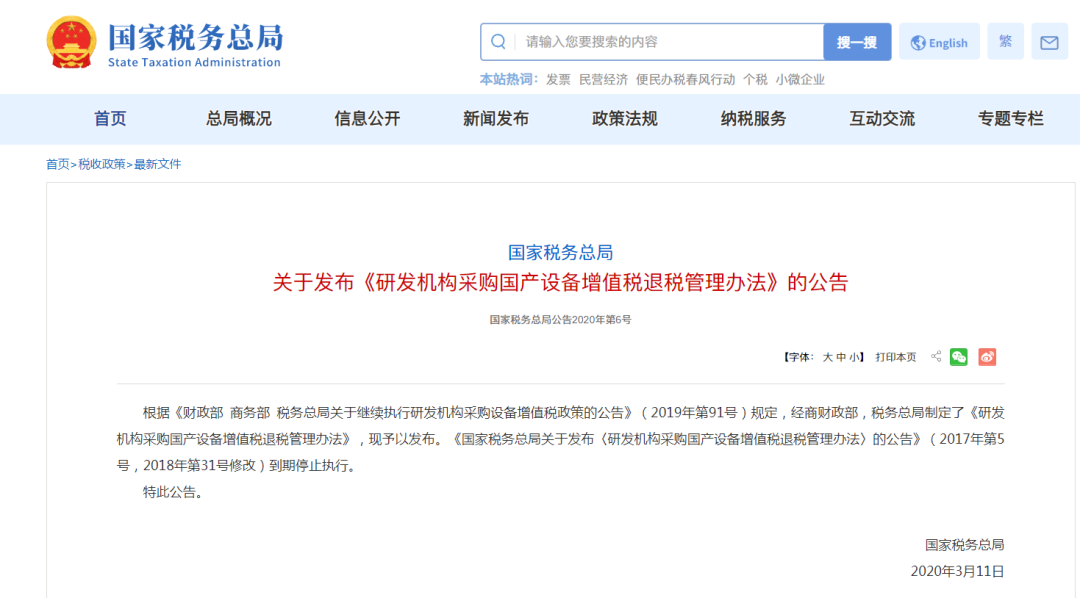 1710739211100685.png 640.png