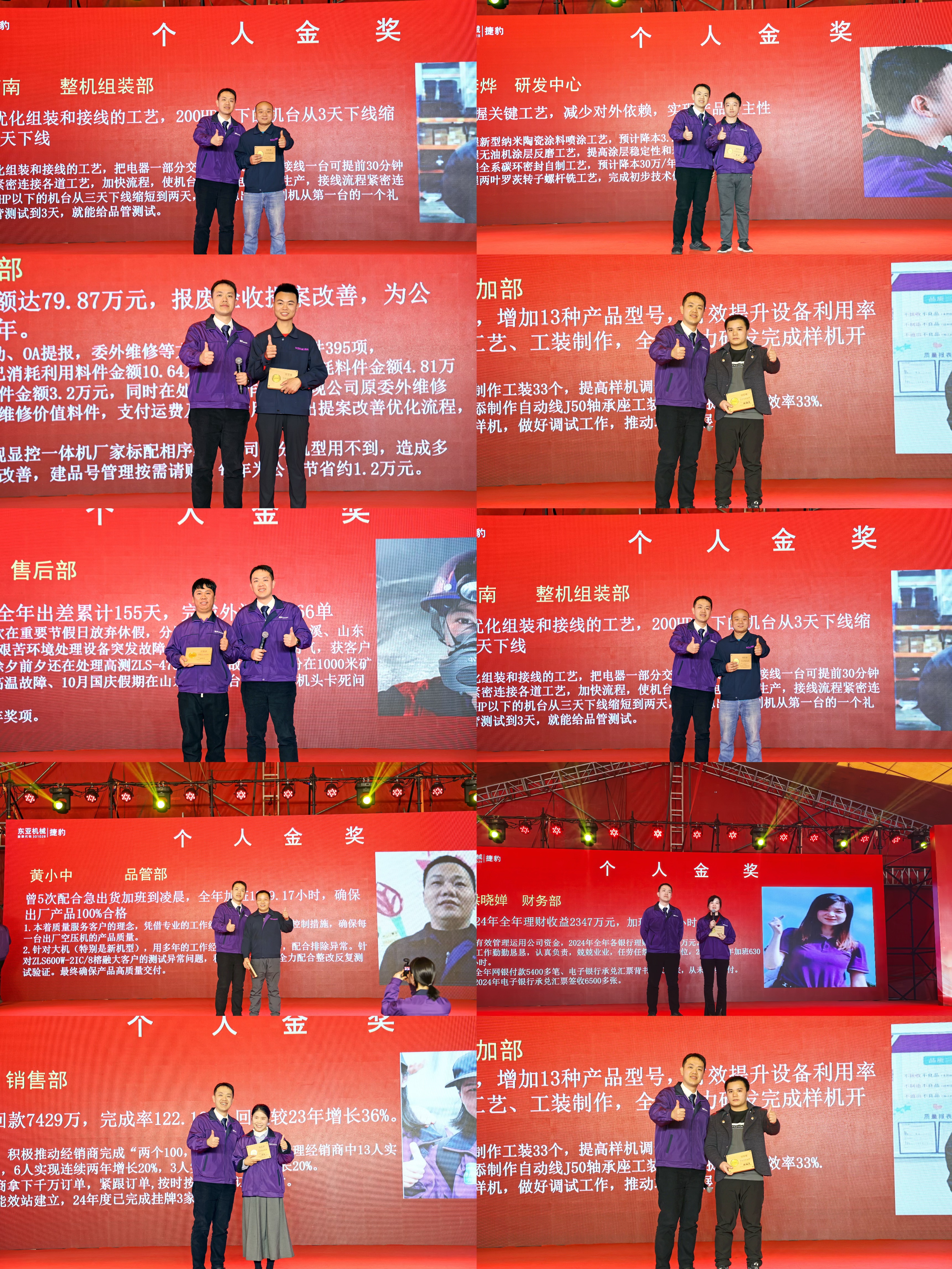 1737096739785056.jpg 微信圖片_20250116084755.jpg