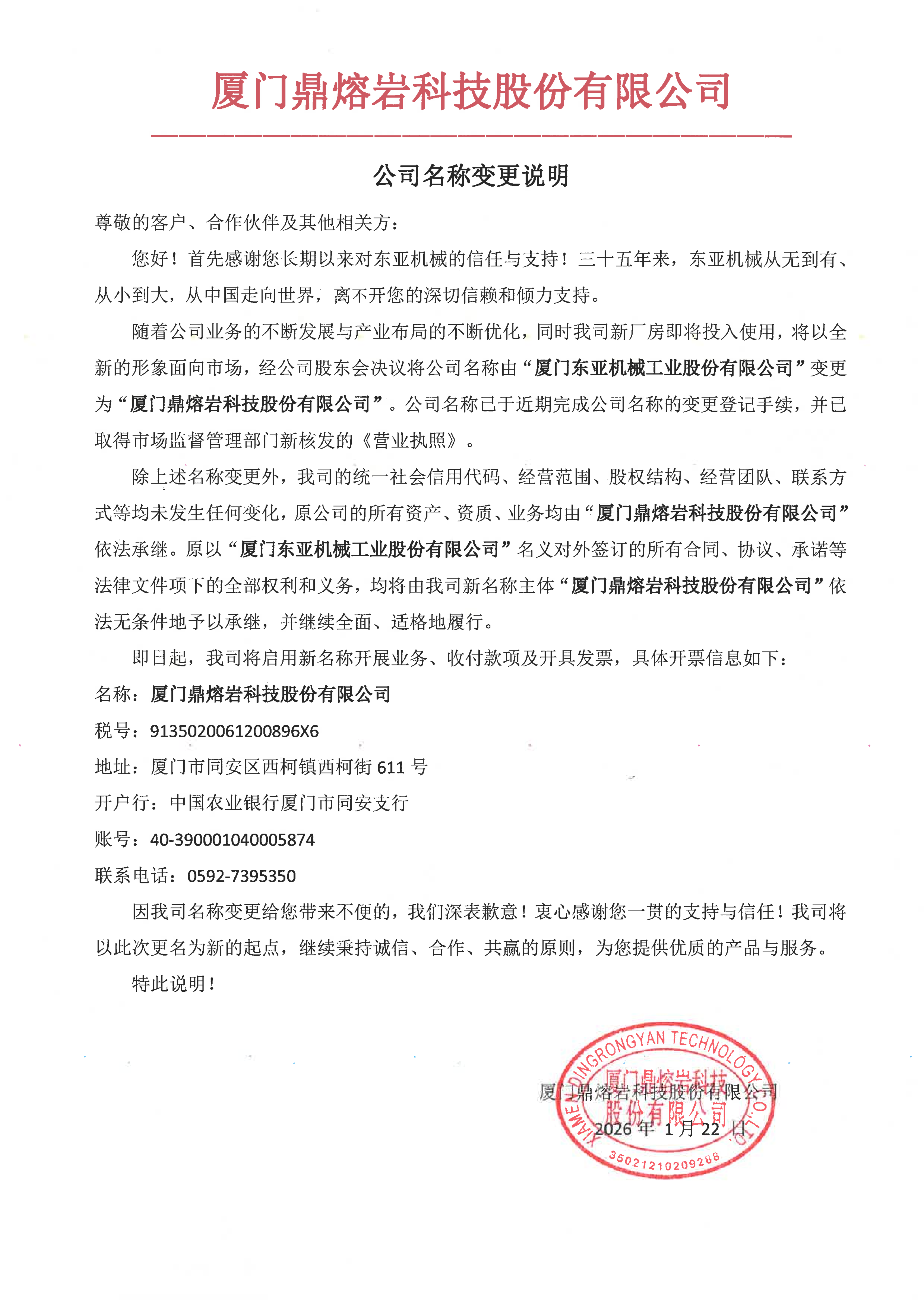 1769646946948786.png lQLPJxm0Cr0GsUfNGk3NEpqwoDpFi0V_0bEJSsz41QVdAA_4762_6733.png